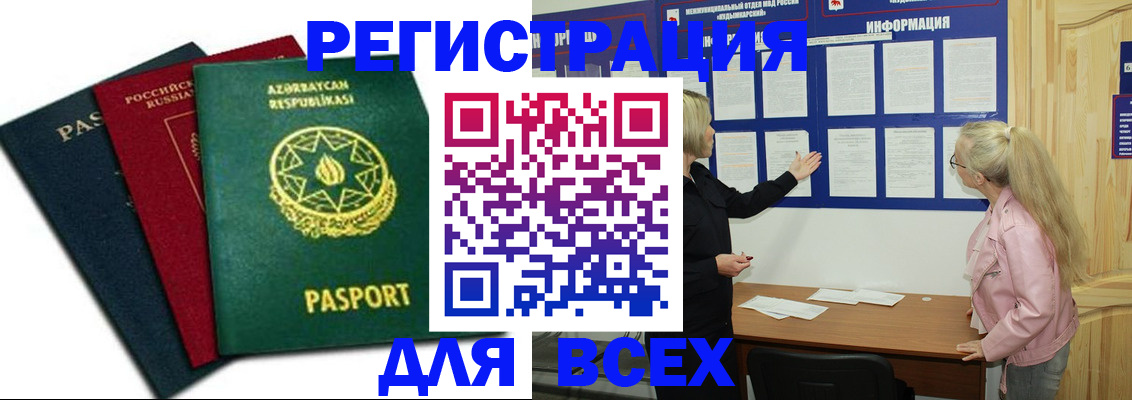 регистрация для дет. сада в Первоуральске